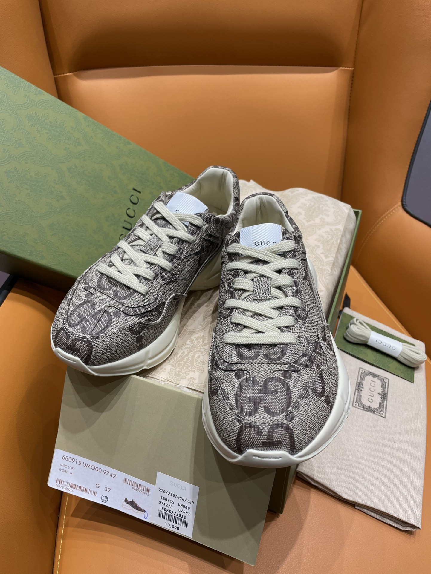 G*u*i rhyton leather sneaker